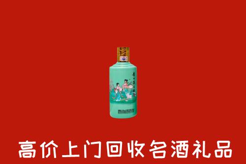 萍乡回收节气茅台酒