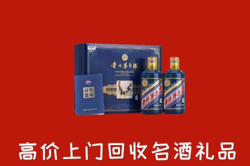 萍乡高价回收生肖茅台酒