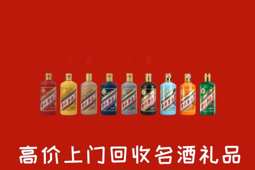 高价求购：萍乡回收纪念茅台酒